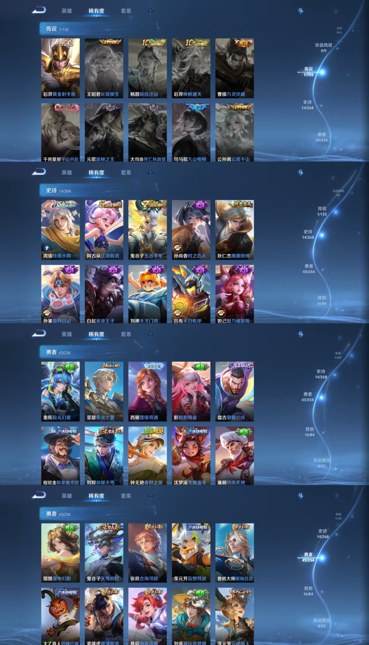 HPCMW477479和平精英账号详情图8