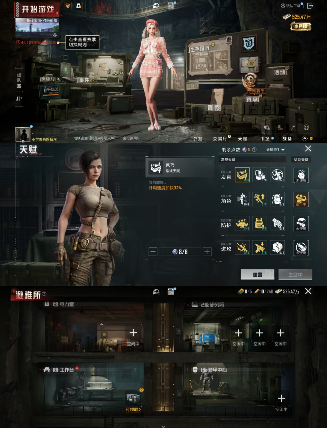 HPCMW477487和平精英账号详情图2