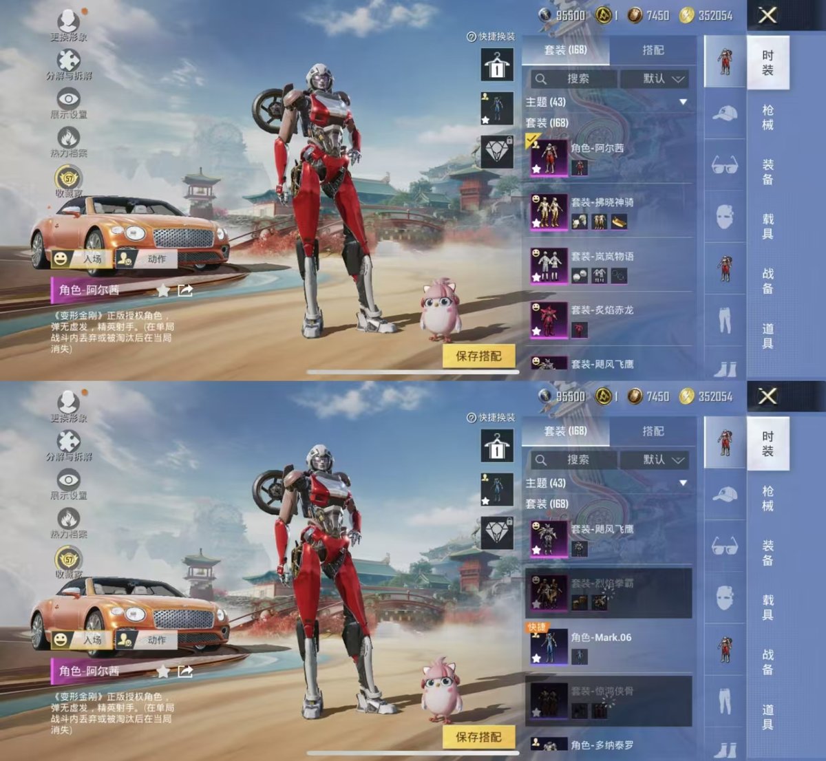 HPQM448904和平精英账号详情图4