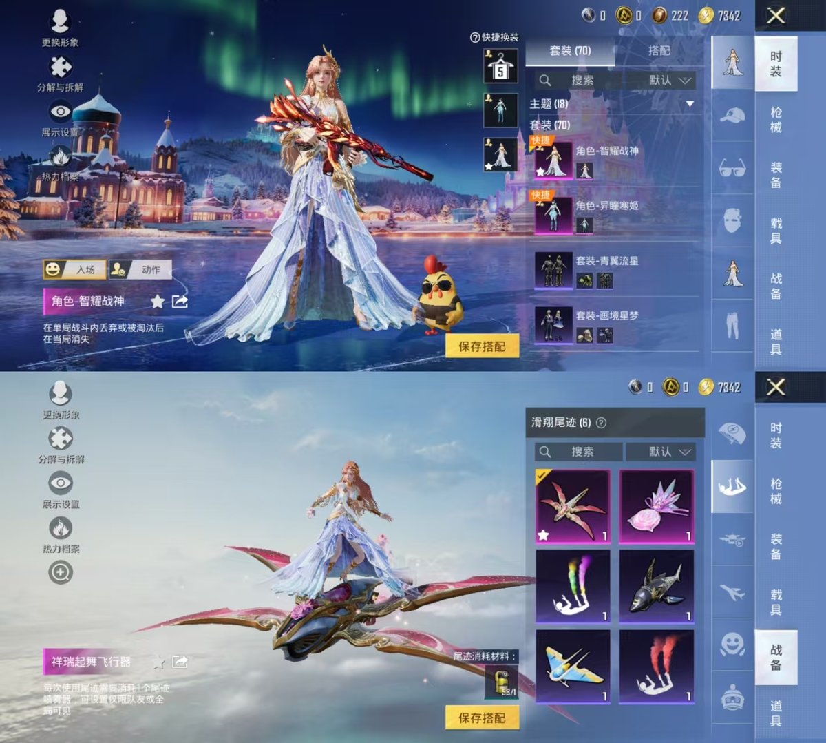 PX_2416112-实名: 可修改 时装数: 281 枪械数: 122 战备数: 91 热门装扮: 奇异狩猎者,鹰眼刺客,智耀战神,异瞳寒姬 稀有枪皮: M416风花雪月,GROZA-镜光