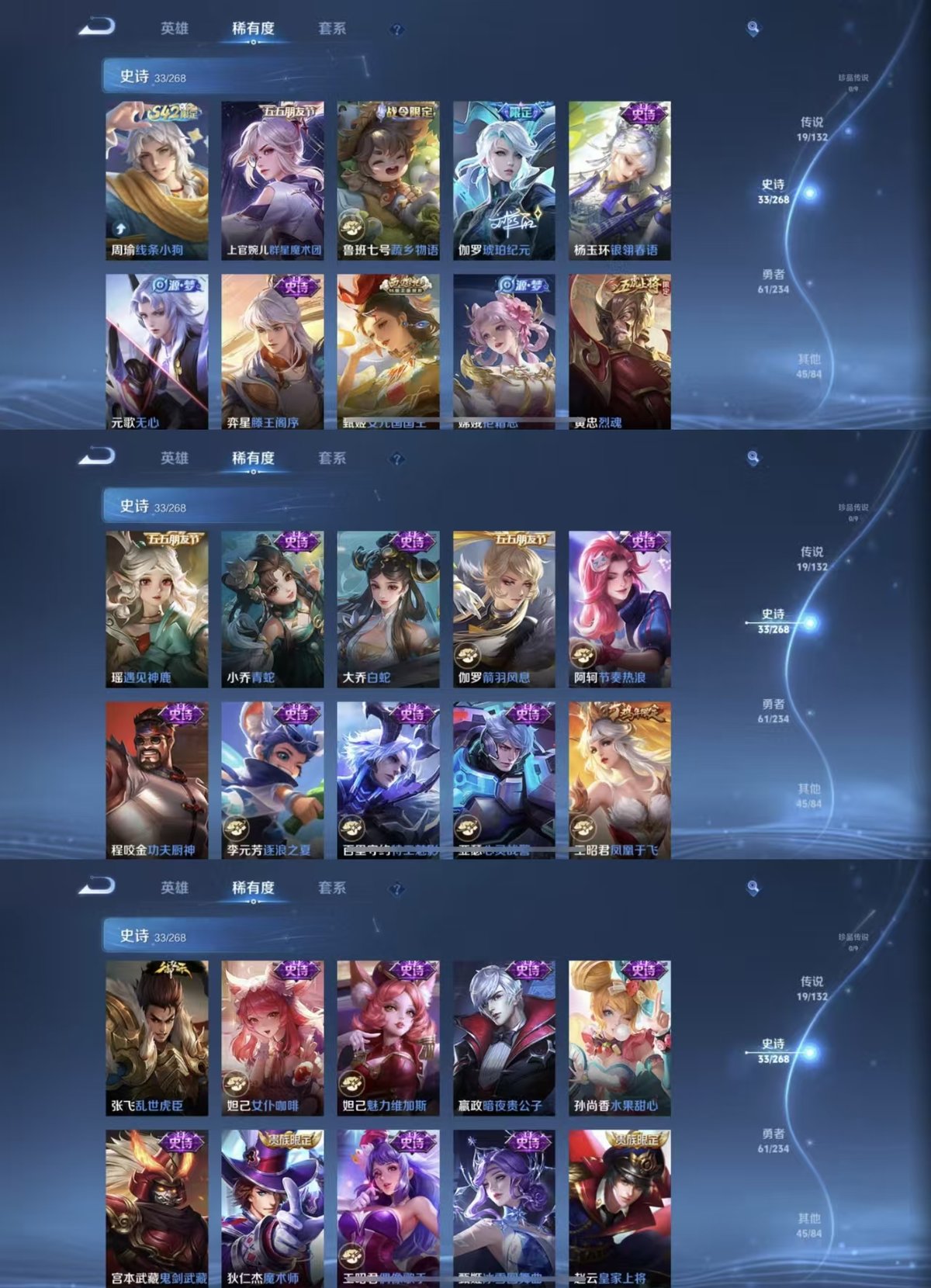 WZQM493923王者荣耀账号详情图5