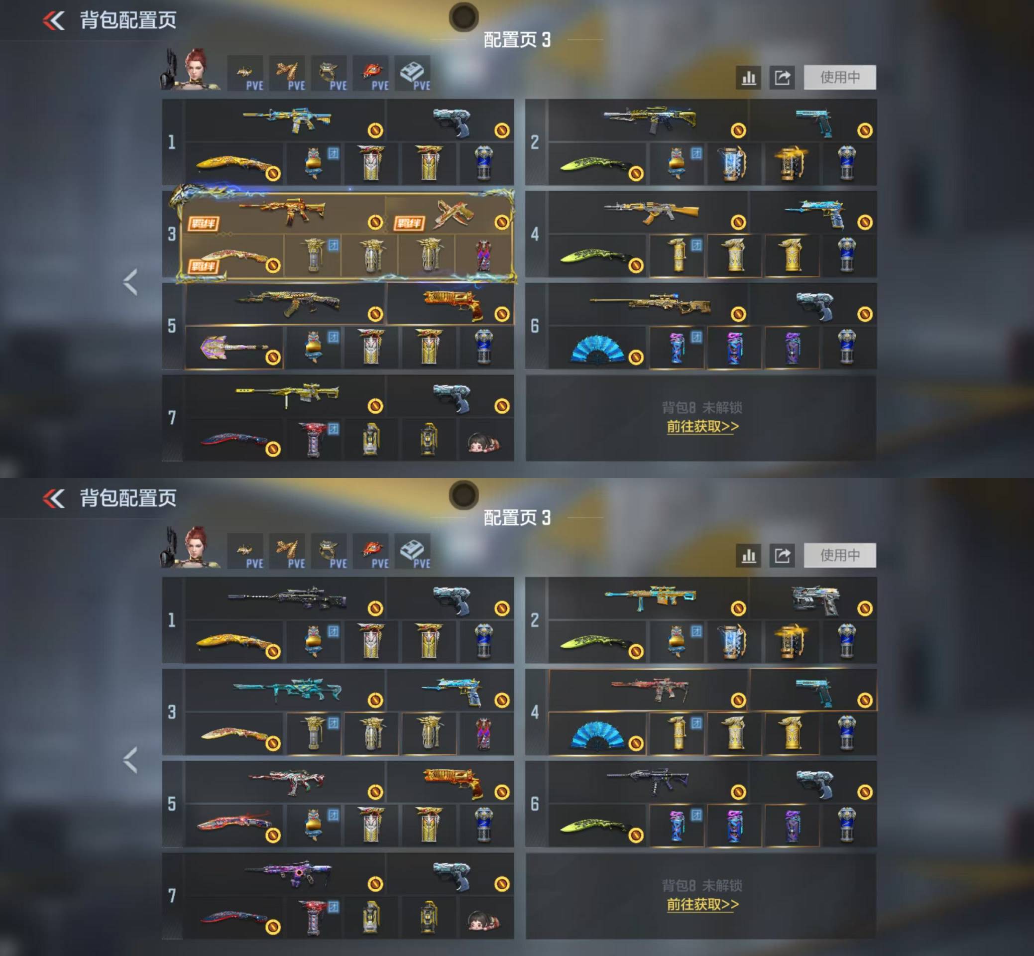 CFMCW47409枪战王者账号详情图2