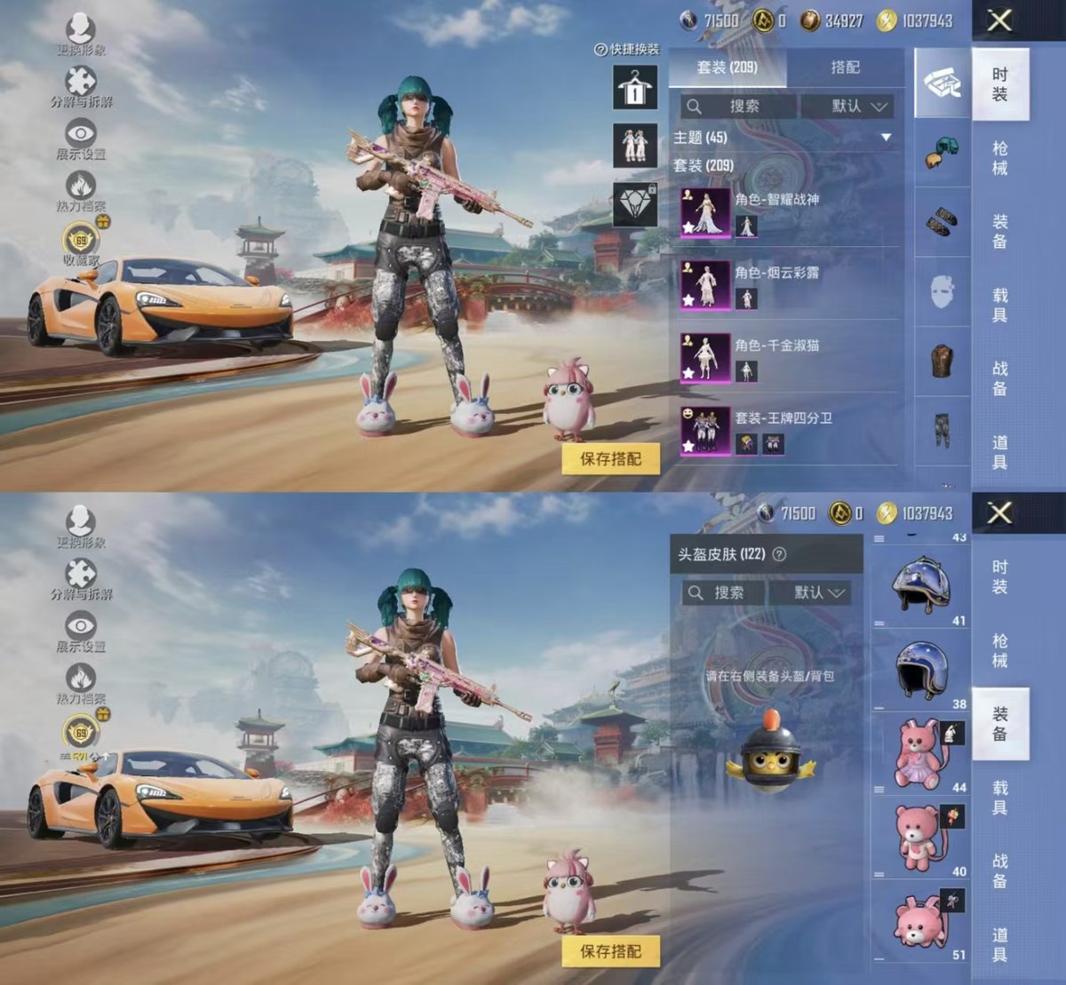 PX_2416207-实名: 可修改 时装数: 848 载具数: 1 枪械数: 256 战备数: 175 热门装扮: 奇异狩猎者,呆萌铁蟹,深海小丑鱼,迅捷狂鲨,好奇恐龙,极致幻想,王牌四分