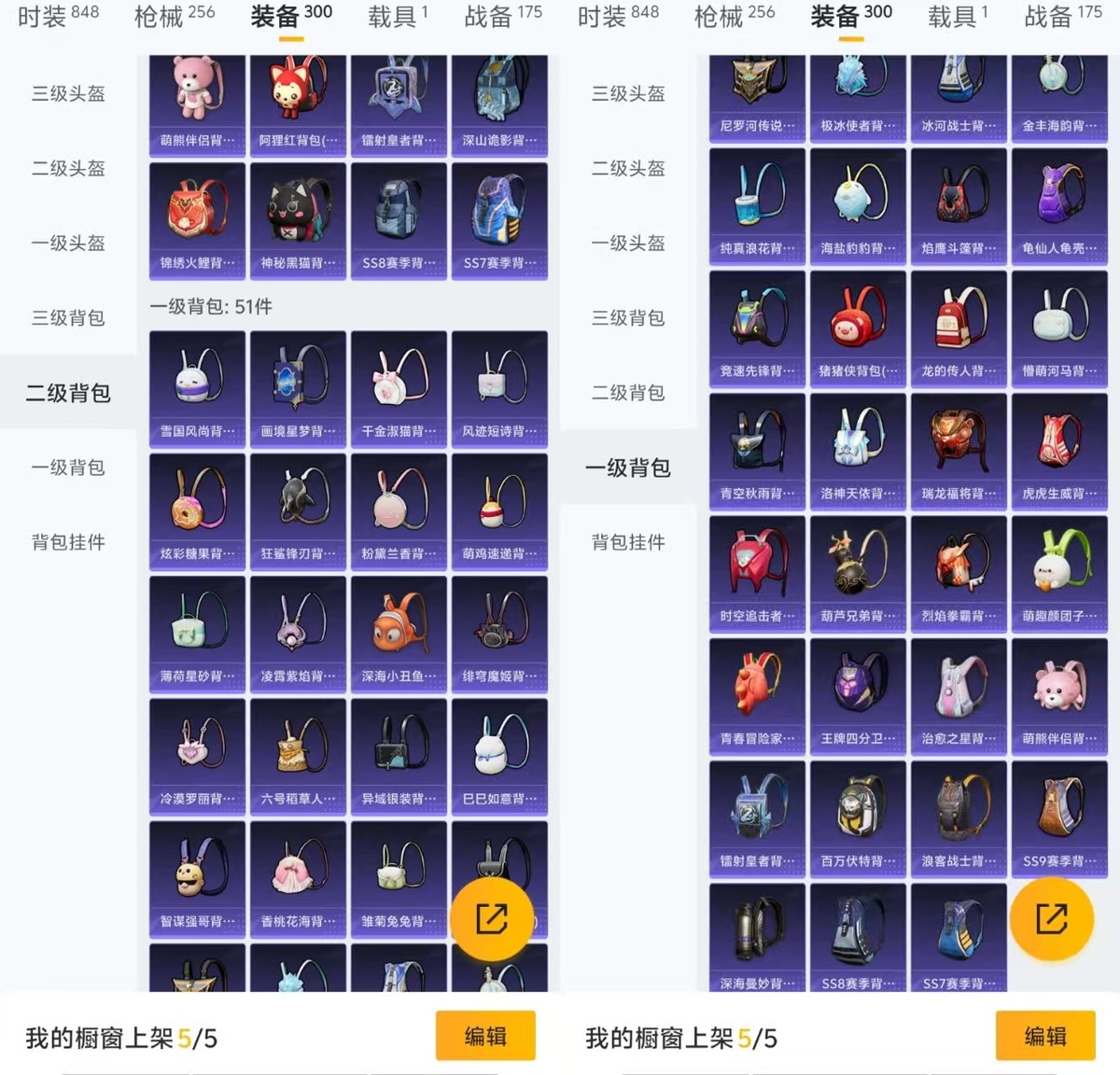 PX_2416207-实名: 可修改 时装数: 848 载具数: 1 枪械数: 256 战备数: 175 热门装扮: 奇异狩猎者,呆萌铁蟹,深海小丑鱼,迅捷狂鲨,好奇恐龙,极致幻想,王牌四分