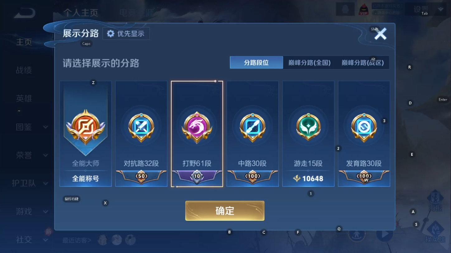 WZQM493980王者荣耀账号详情图11 WZQM493980王者荣耀账号详情图11