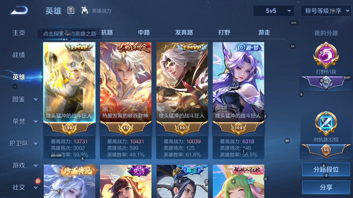 WZQM493980王者荣耀账号详情图10 WZQM493980王者荣耀账号详情图10