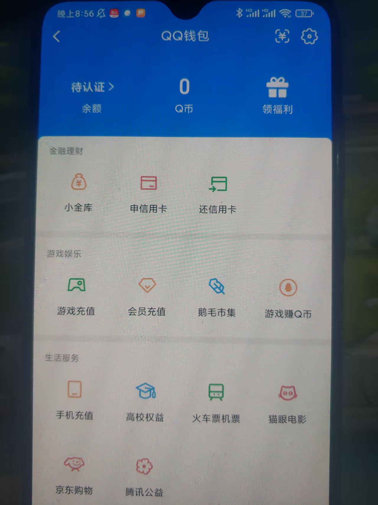 WZQM493980王者荣耀账号详情图4 WZQM493980王者荣耀账号详情图4
