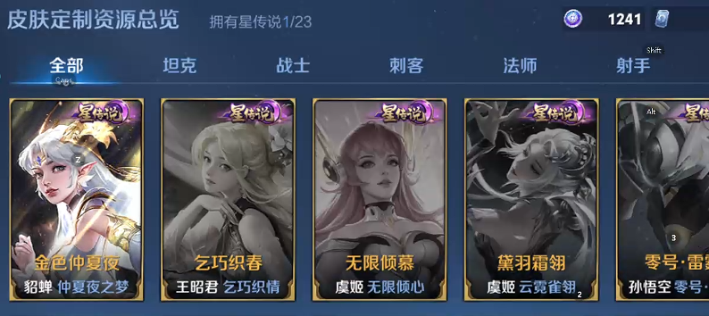 WZQM493982王者荣耀账号详情图5