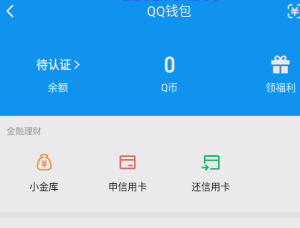 WZQM493984王者荣耀账号详情图9 WZQM493984王者荣耀账号详情图9