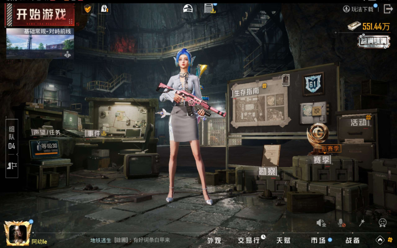 HPQM470382和平精英账号详情图14