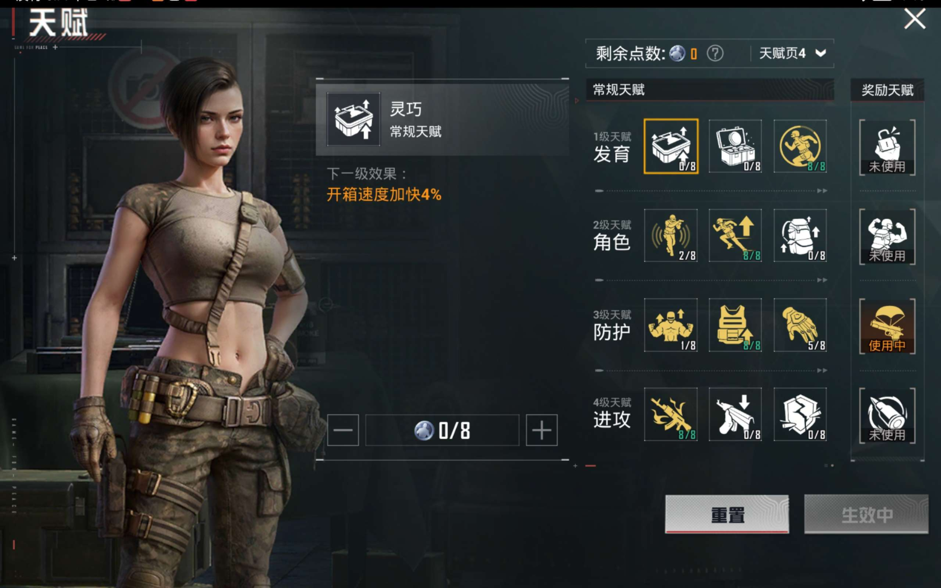 HPQM470382和平精英账号详情图15