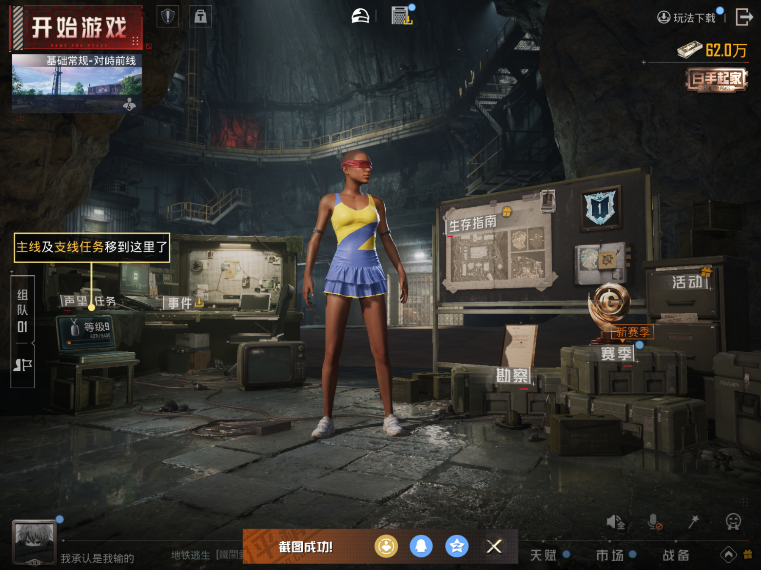 HPQM470384和平精英账号详情图15