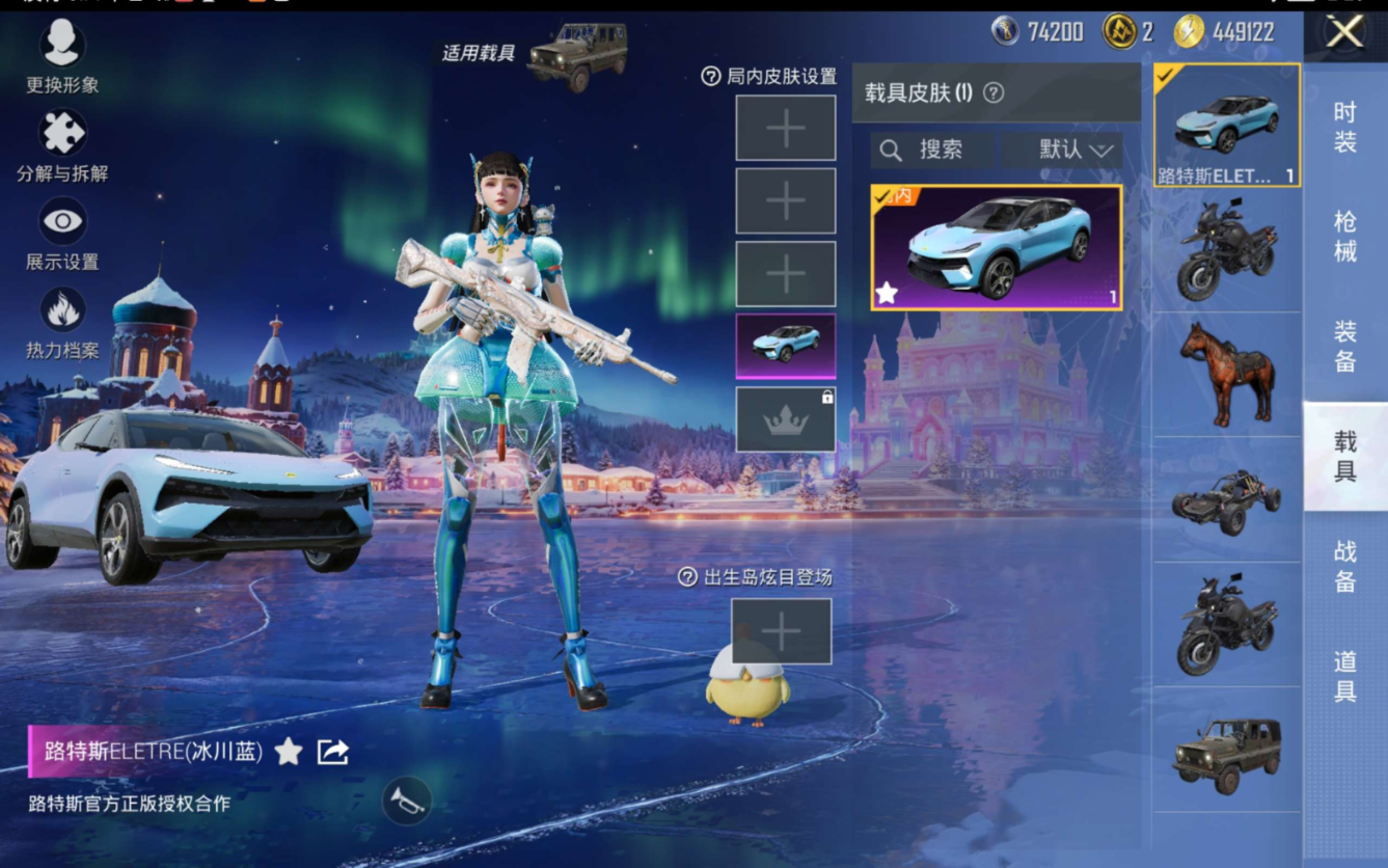 HPQM470385和平精英账号详情图12