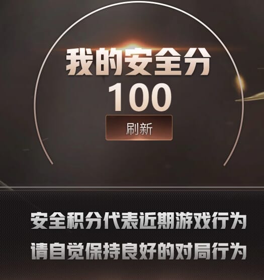 CFQM420480穿越火线账号详情图9