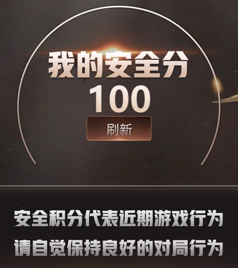 CFQM420484穿越火线账号详情图5