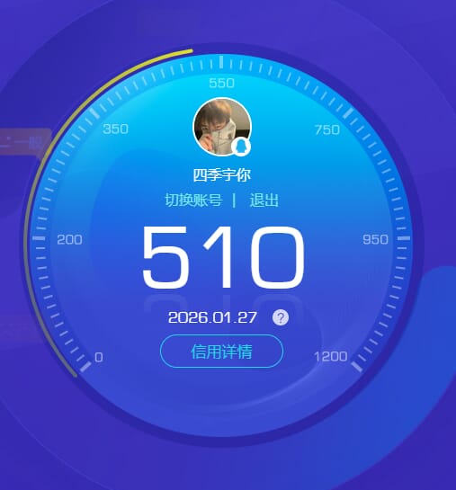 CFQM420484穿越火线账号详情图7