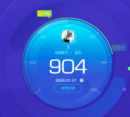 CFQM420492穿越火线账号详情图6