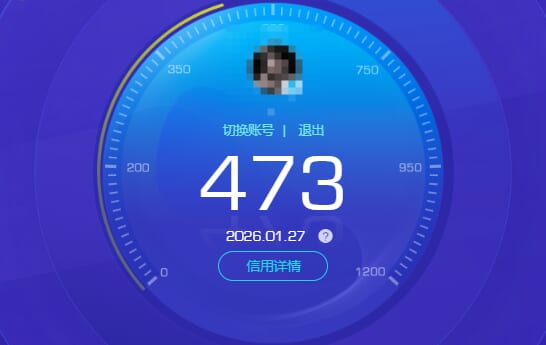 CFQM420494穿越火线账号详情图12