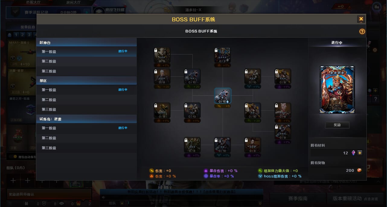 CFQM420494穿越火线账号详情图7