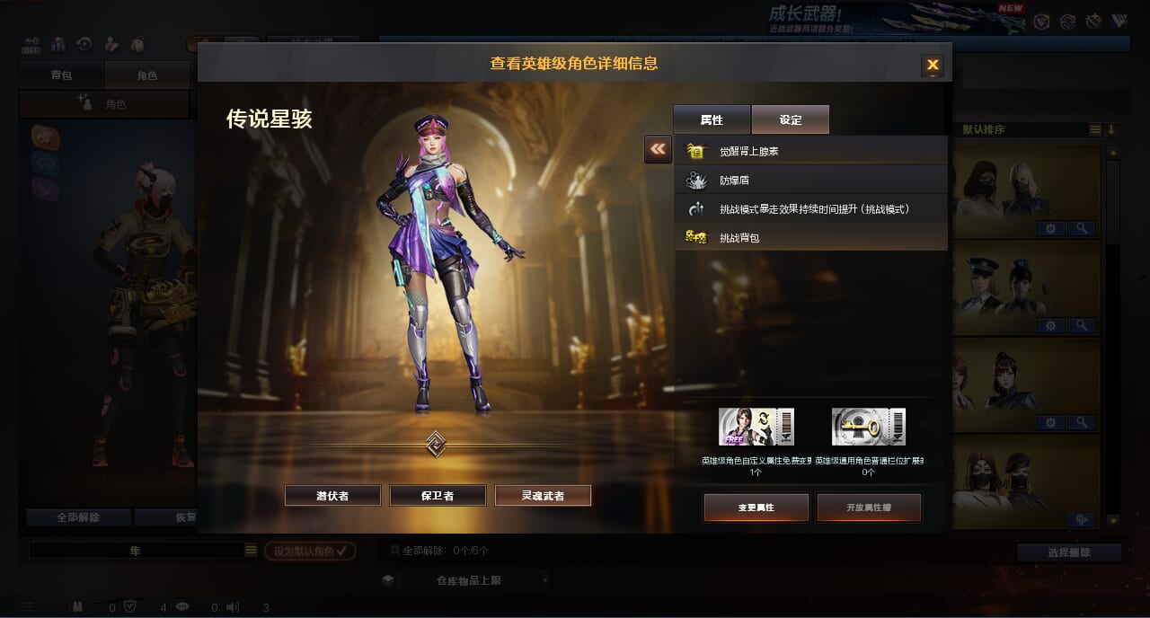 CFQM420500穿越火线账号详情图6