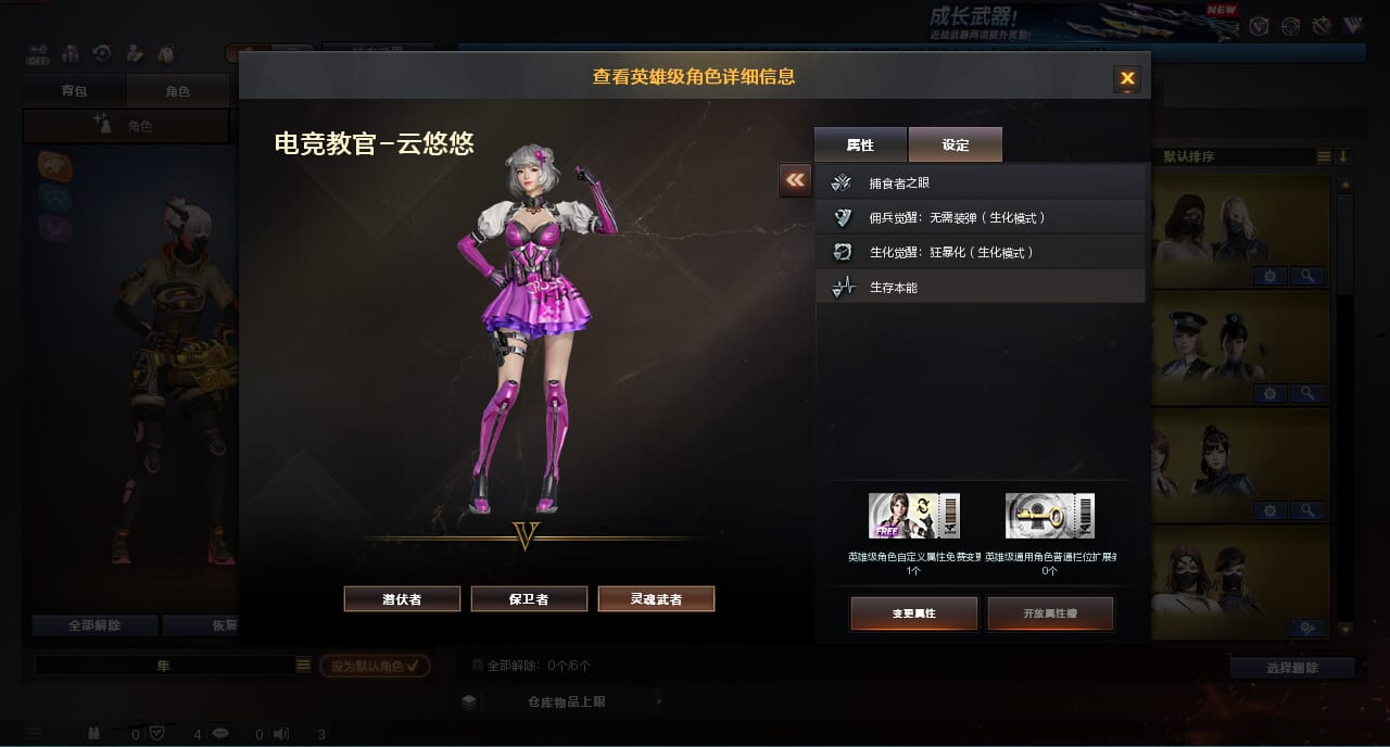 穿越火线账号东部战区上海一区9685/东部/上海一区/【精美生化+挑战】【挑战Buff九阶段】/可排位/【Lv.102 荣耀元帅