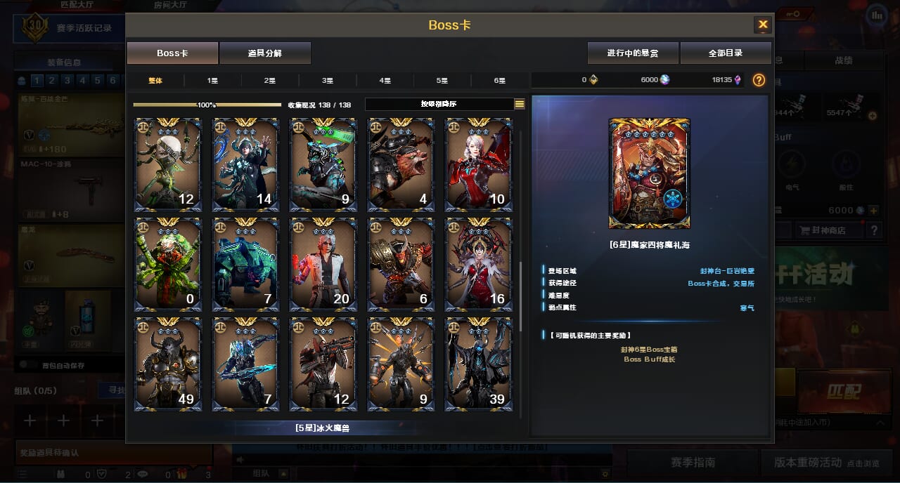 CFQM420500穿越火线账号详情图35