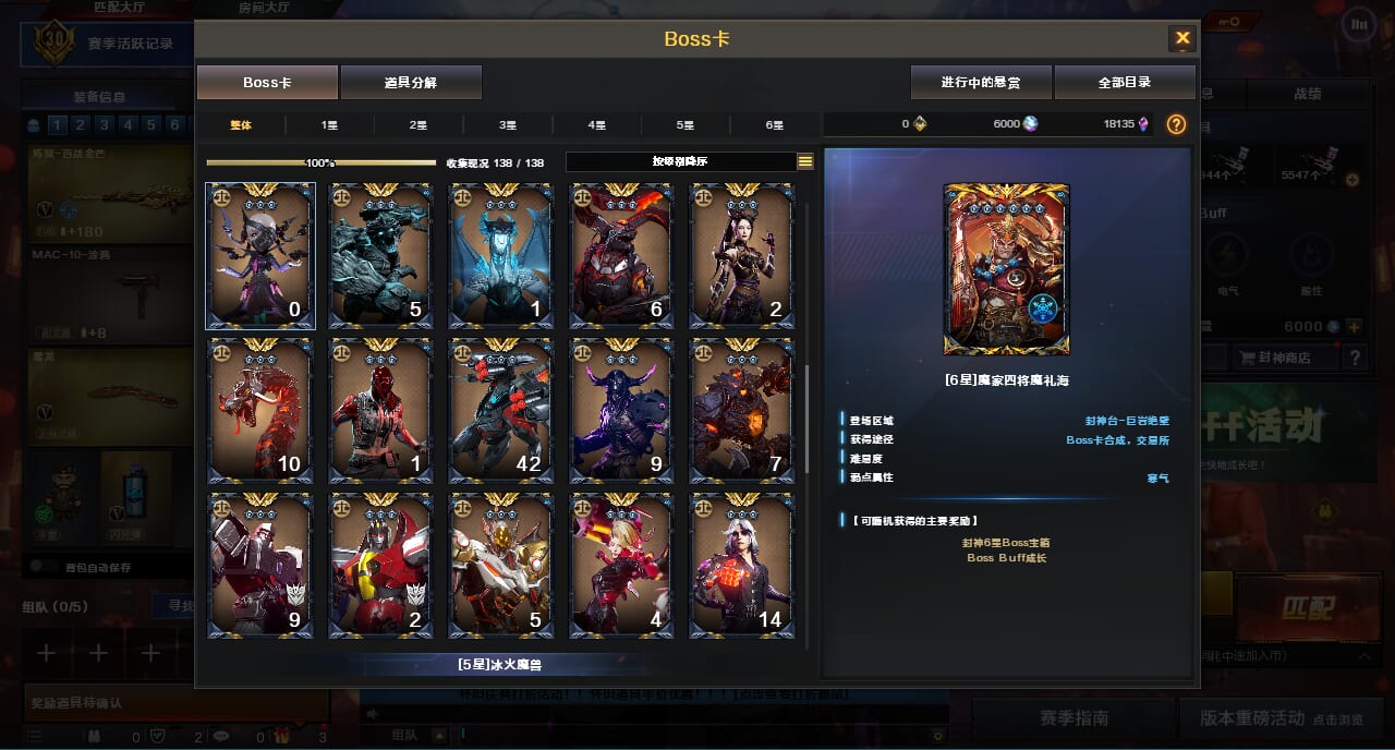 CFQM420500穿越火线账号详情图25