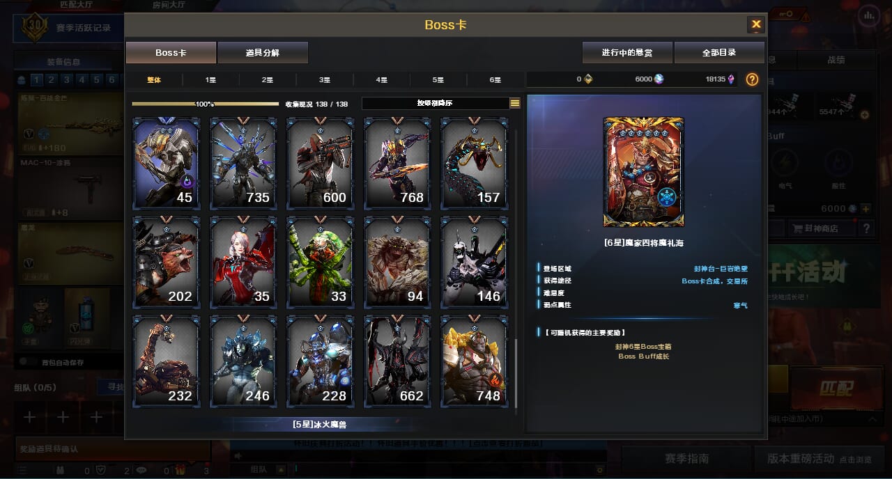 CFQM420500穿越火线账号详情图34