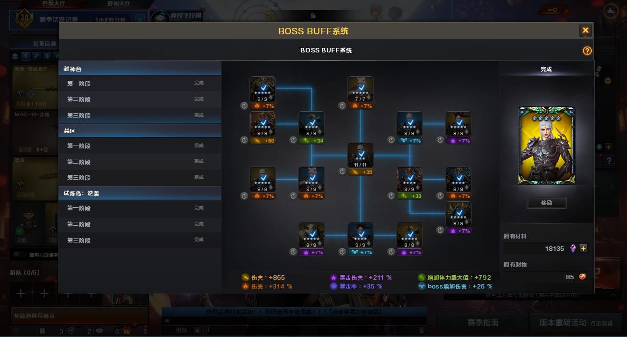 CFQM420500穿越火线账号详情图21