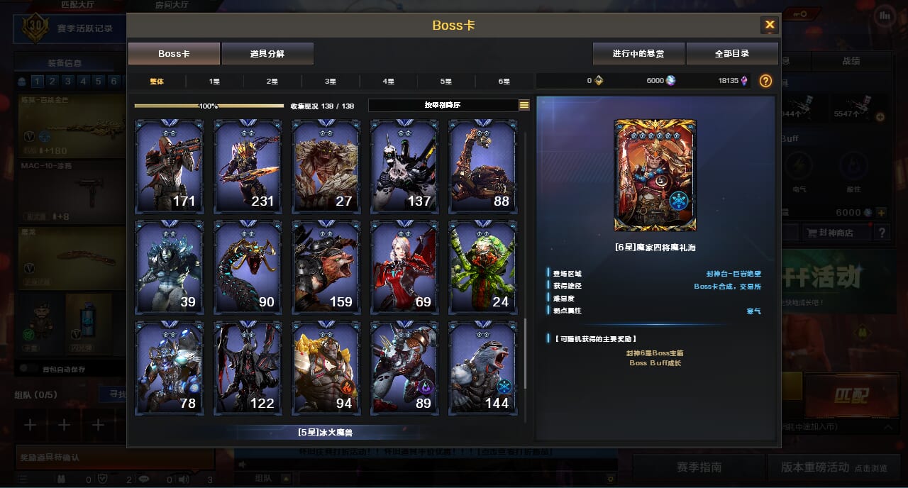 CFQM420500穿越火线账号详情图32