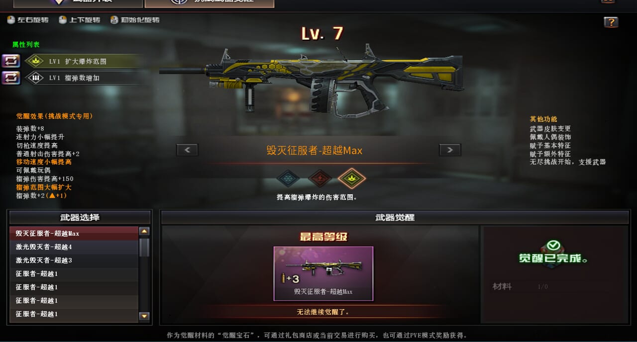 CFQM420500穿越火线账号详情图17