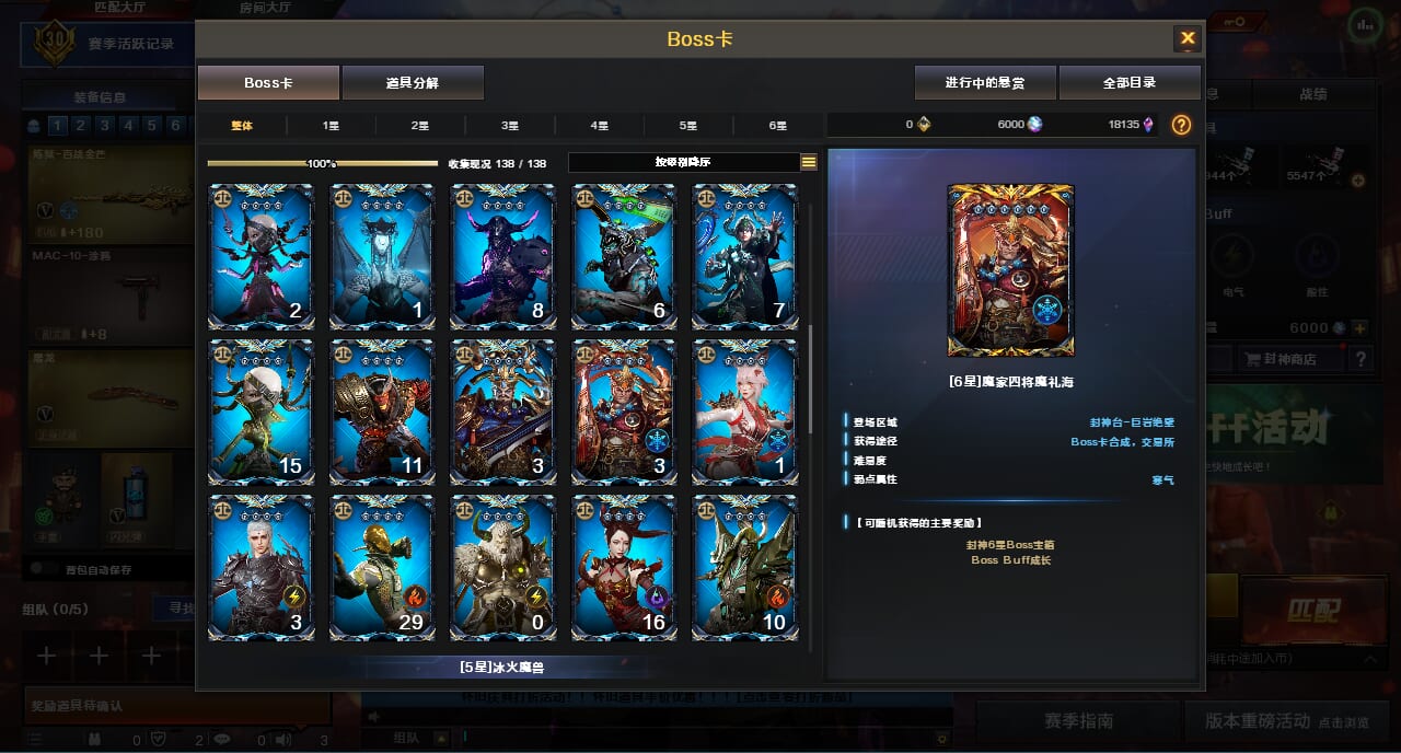 CFQM420500穿越火线账号详情图36