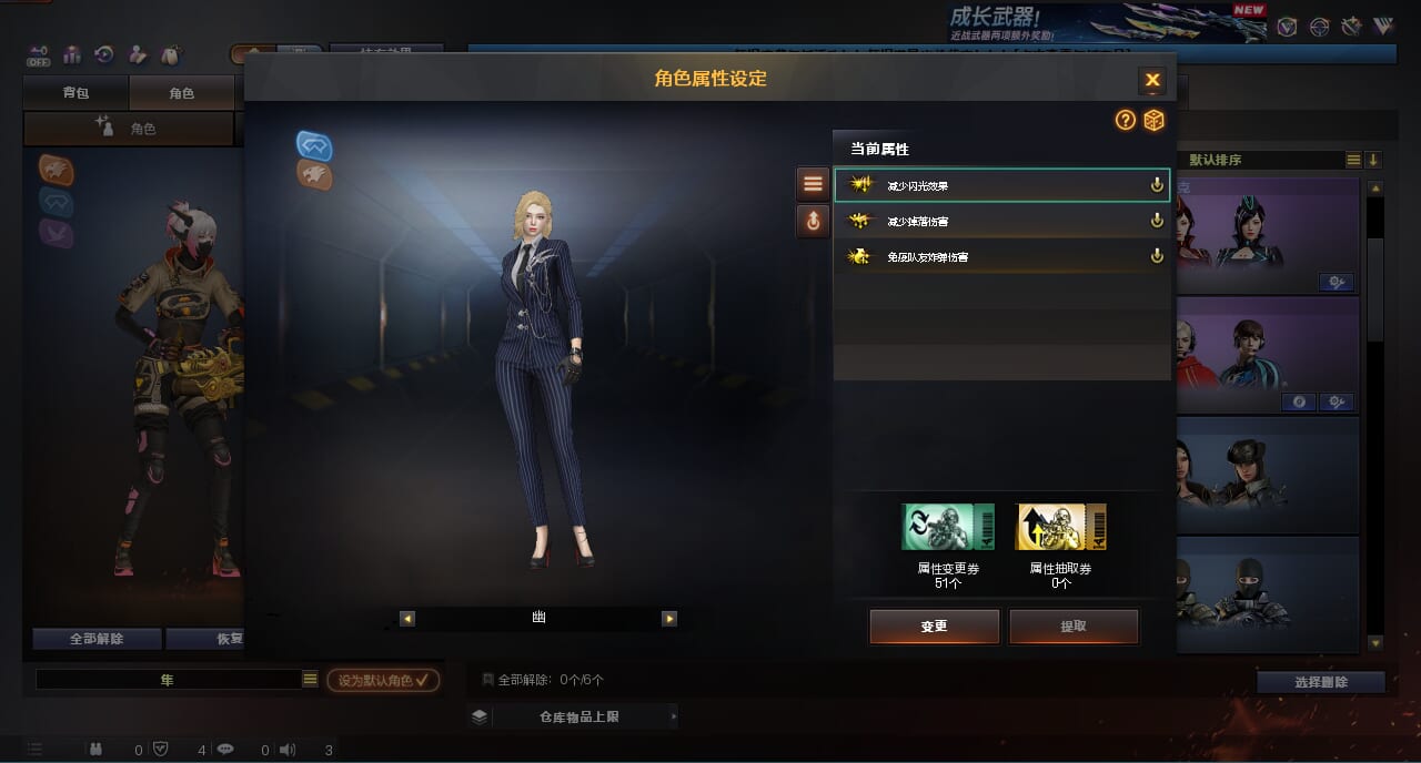 CFQM420500穿越火线账号详情图9