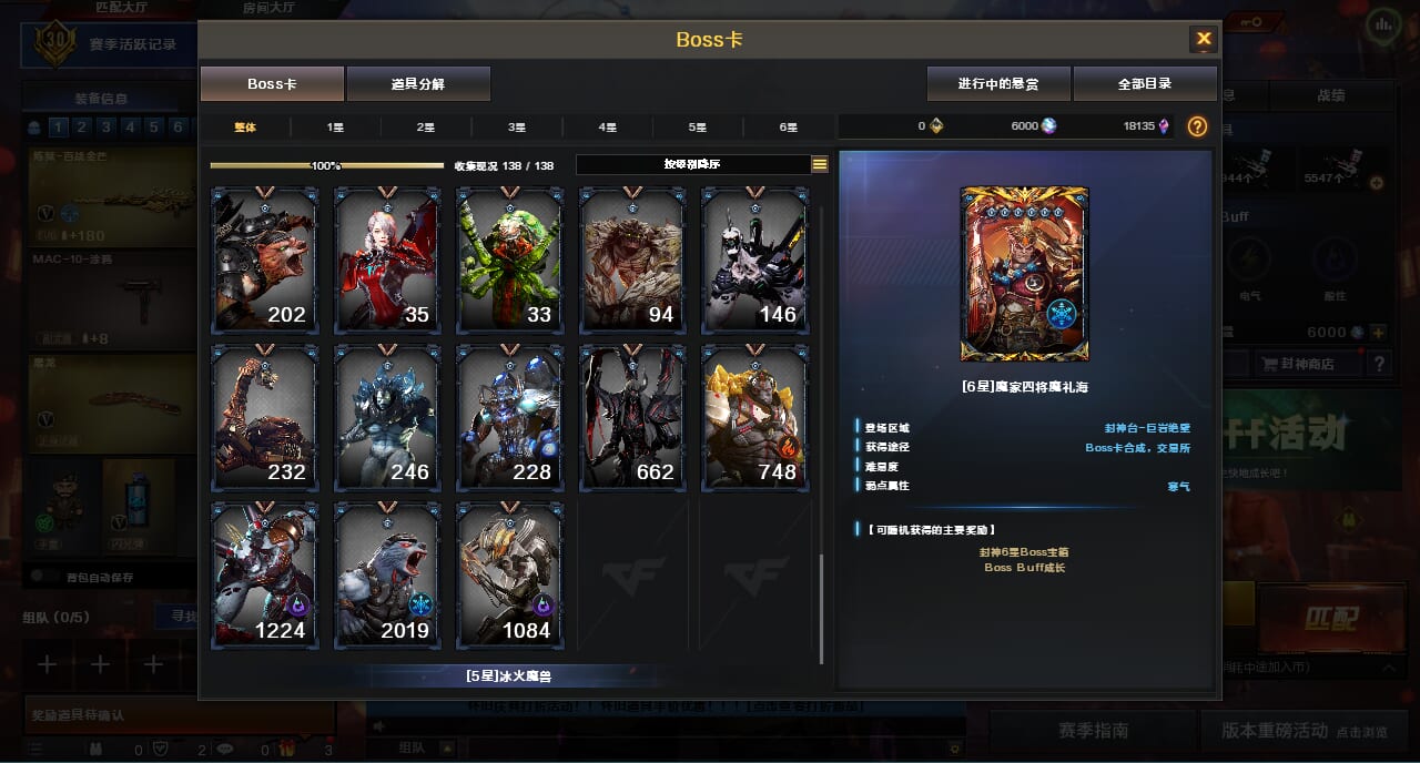 CFQM420500穿越火线账号详情图33