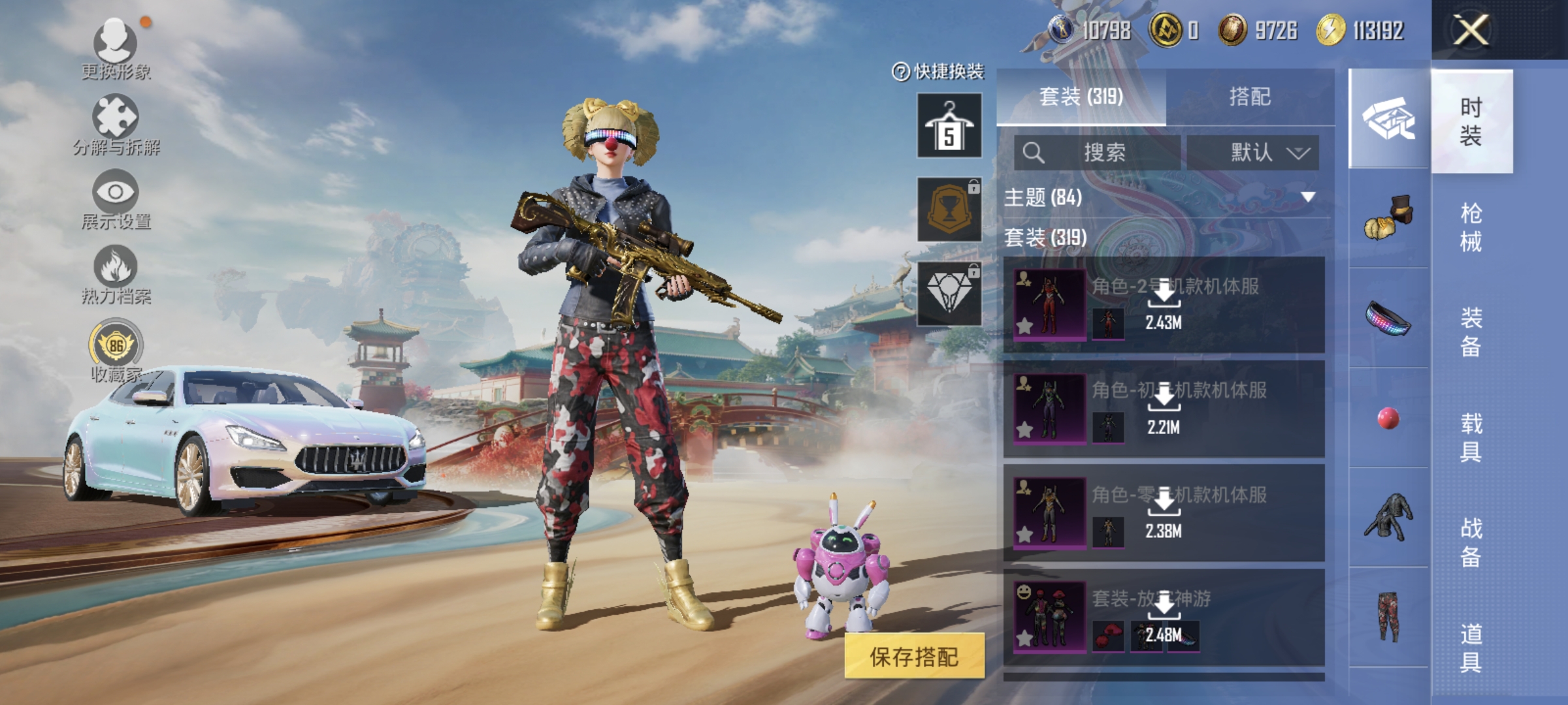 HPQM449453和平精英账号详情图4