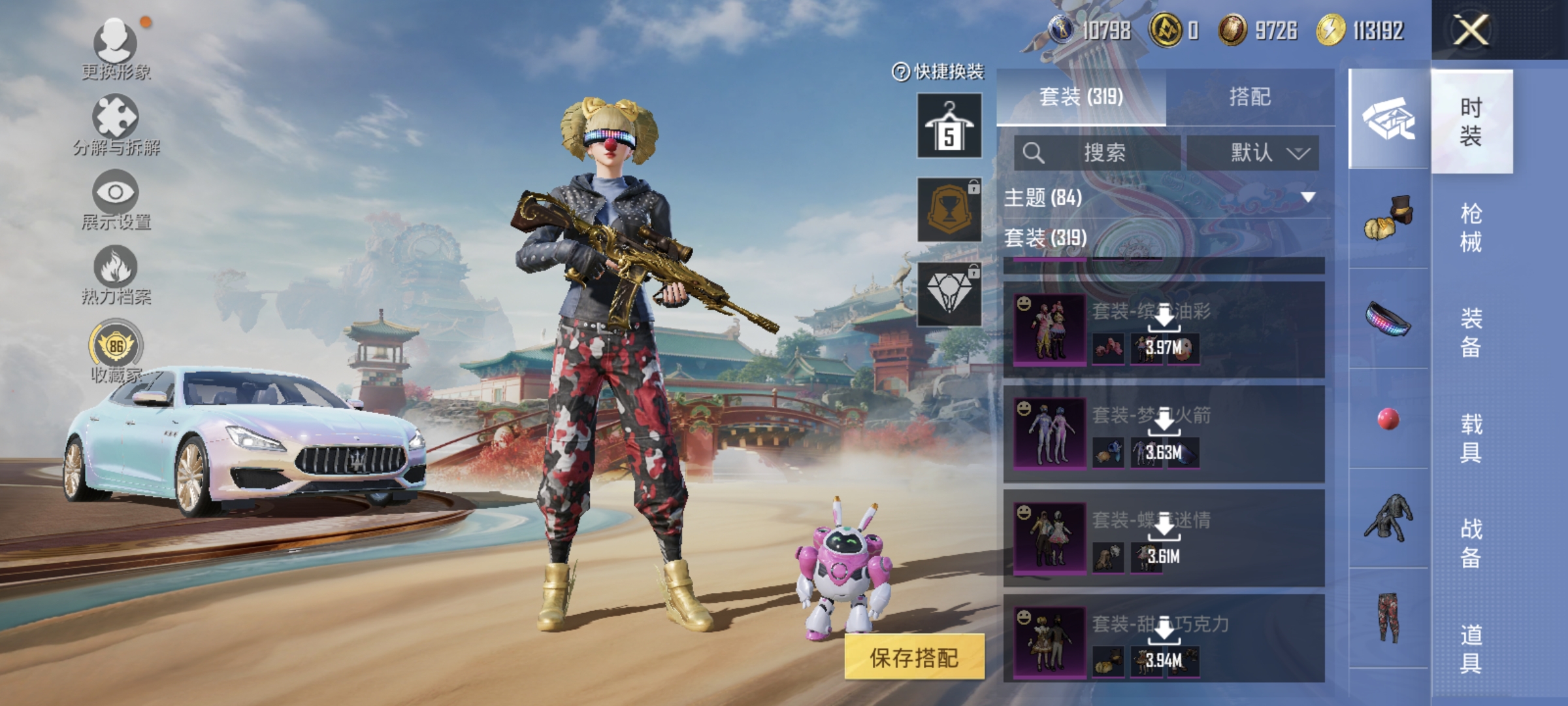 HPQM449453和平精英账号详情图6