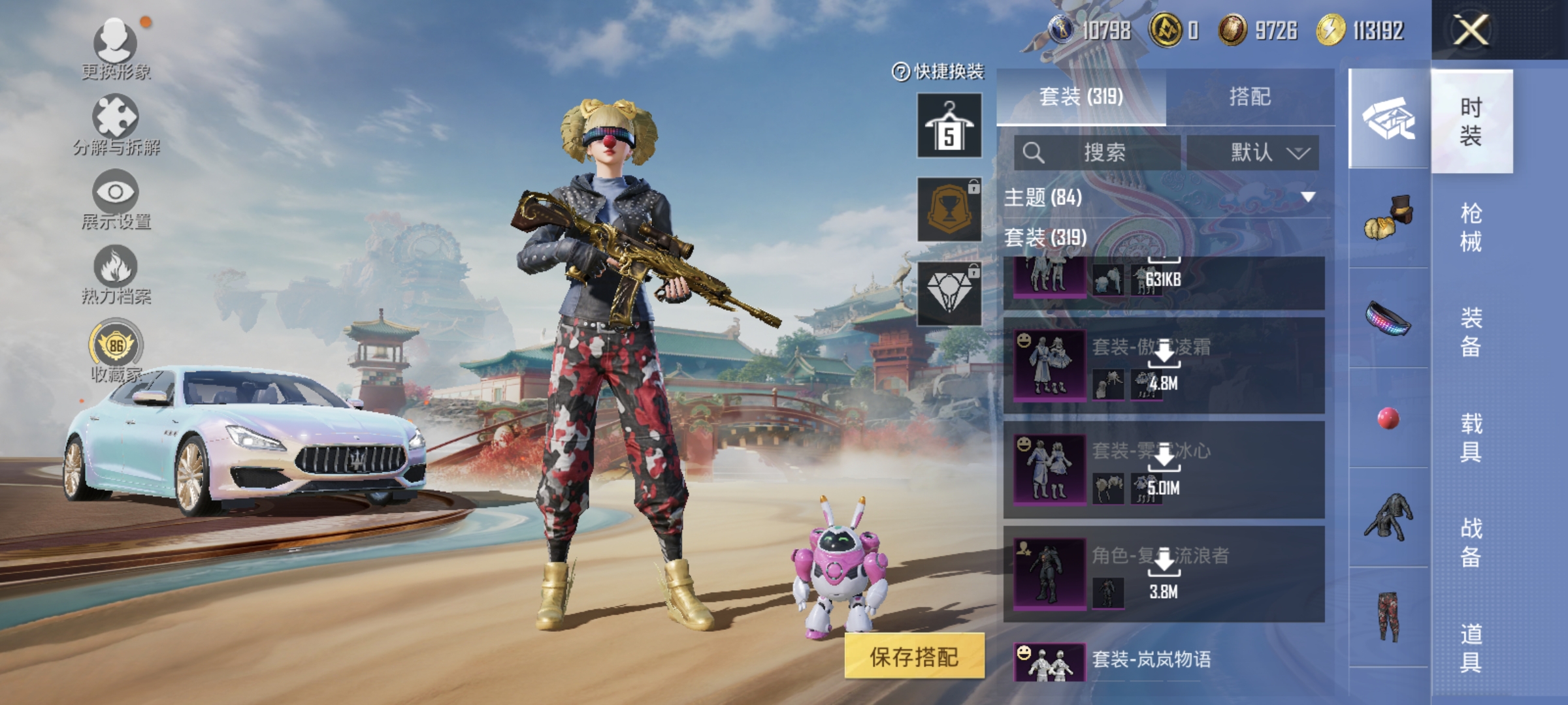 HPQM449453和平精英账号详情图11