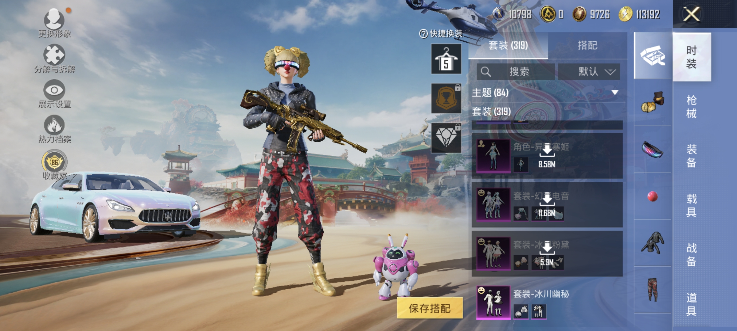 HPQM449453和平精英账号详情图19