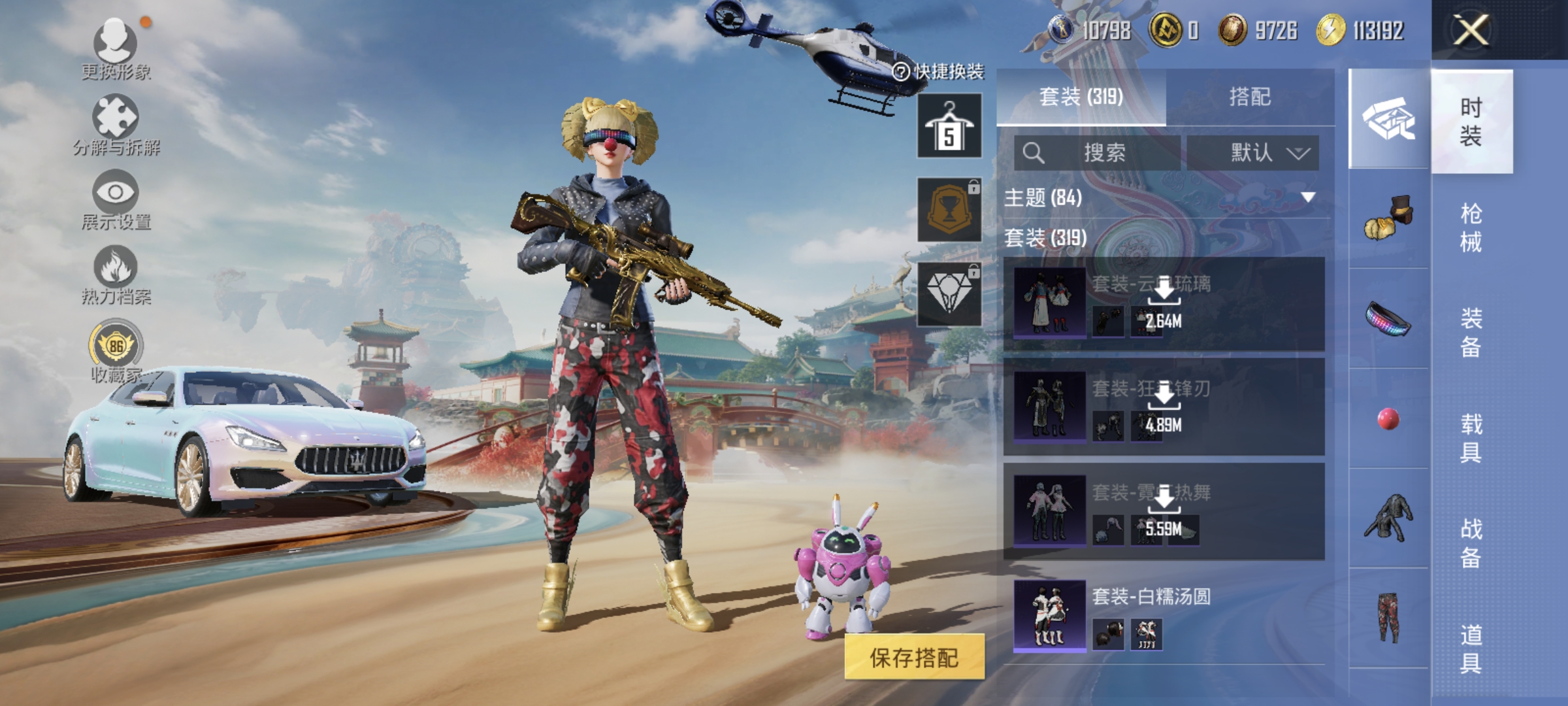 HPQM449453和平精英账号详情图12