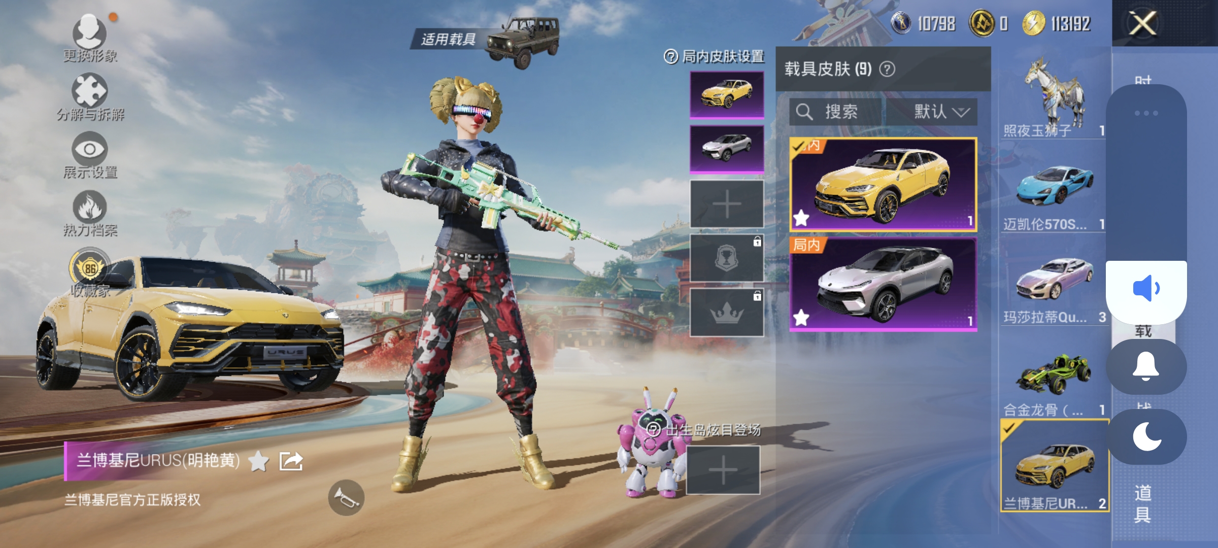 HPQM449453和平精英账号详情图26