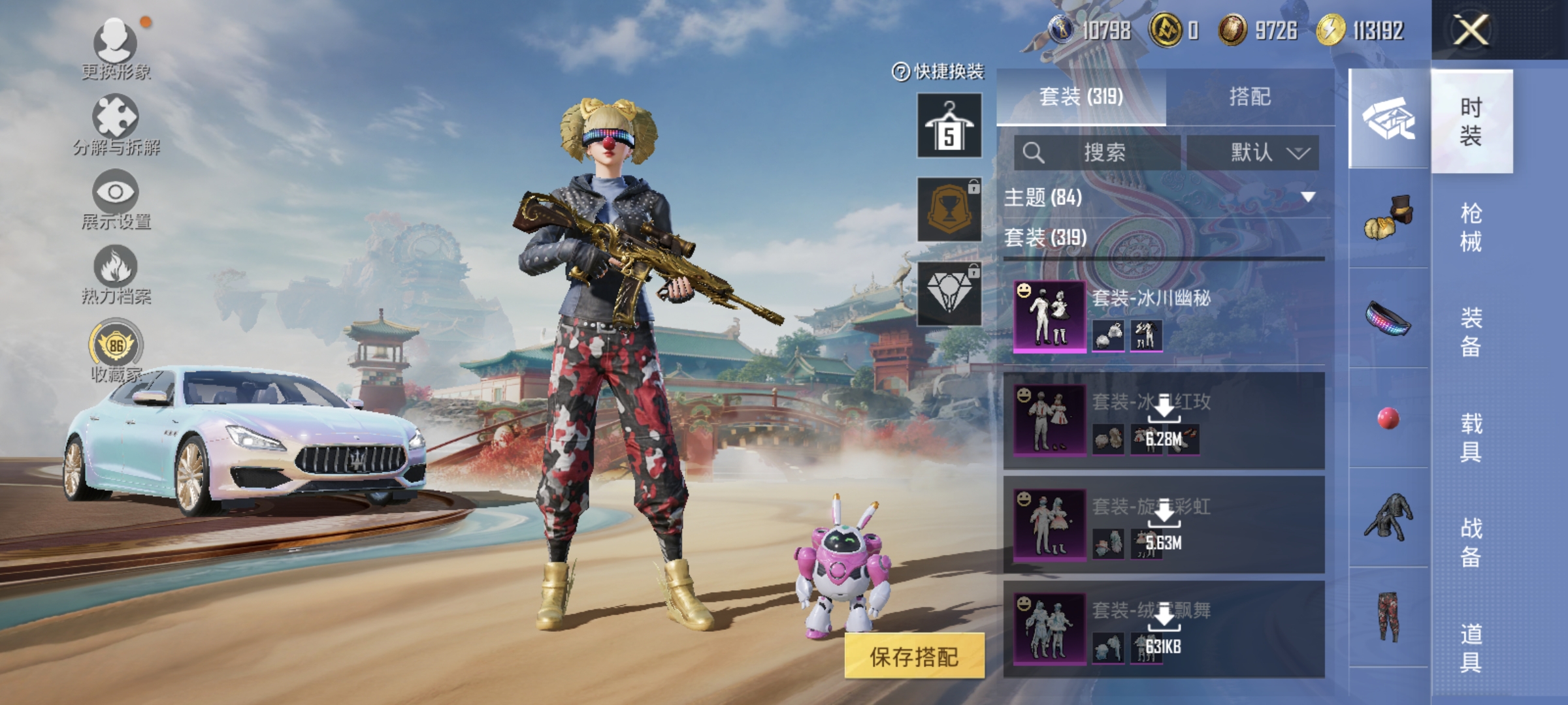 HPQM449453和平精英账号详情图25