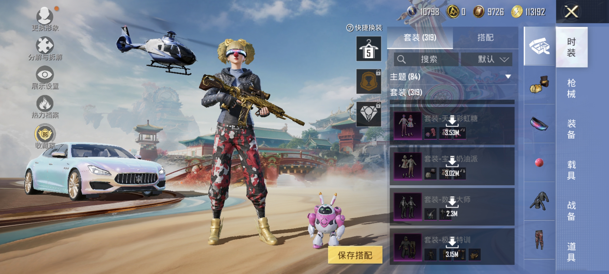 HPQM449453和平精英账号详情图20