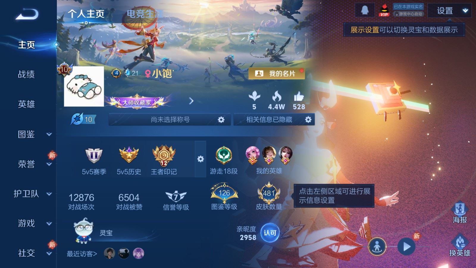 HPQM449453和平精英账号详情图70