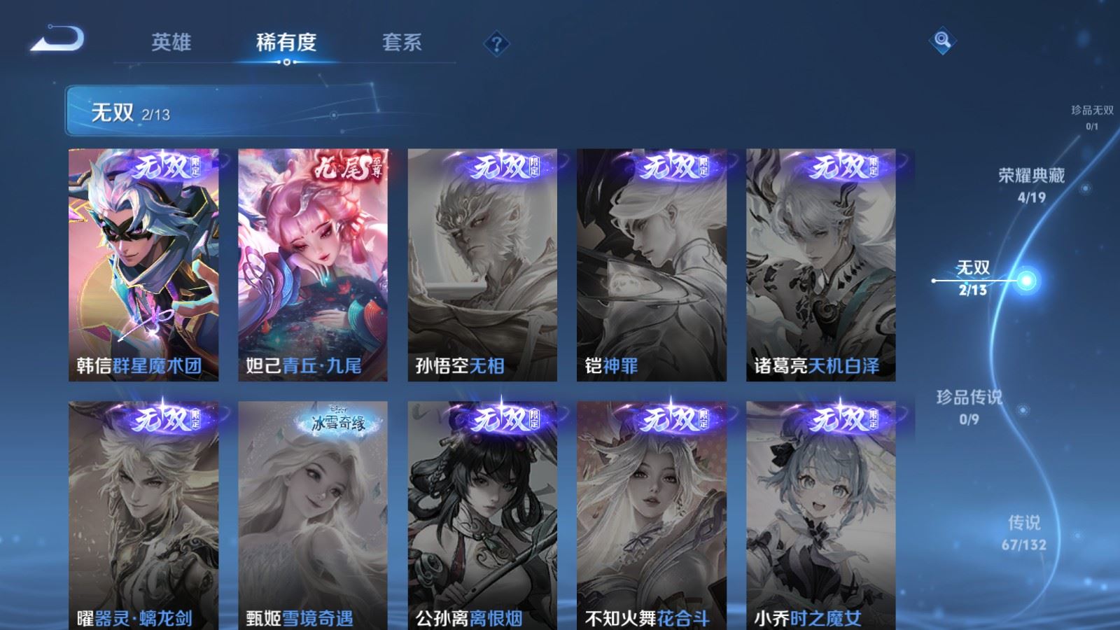 HPQM449453和平精英账号详情图74