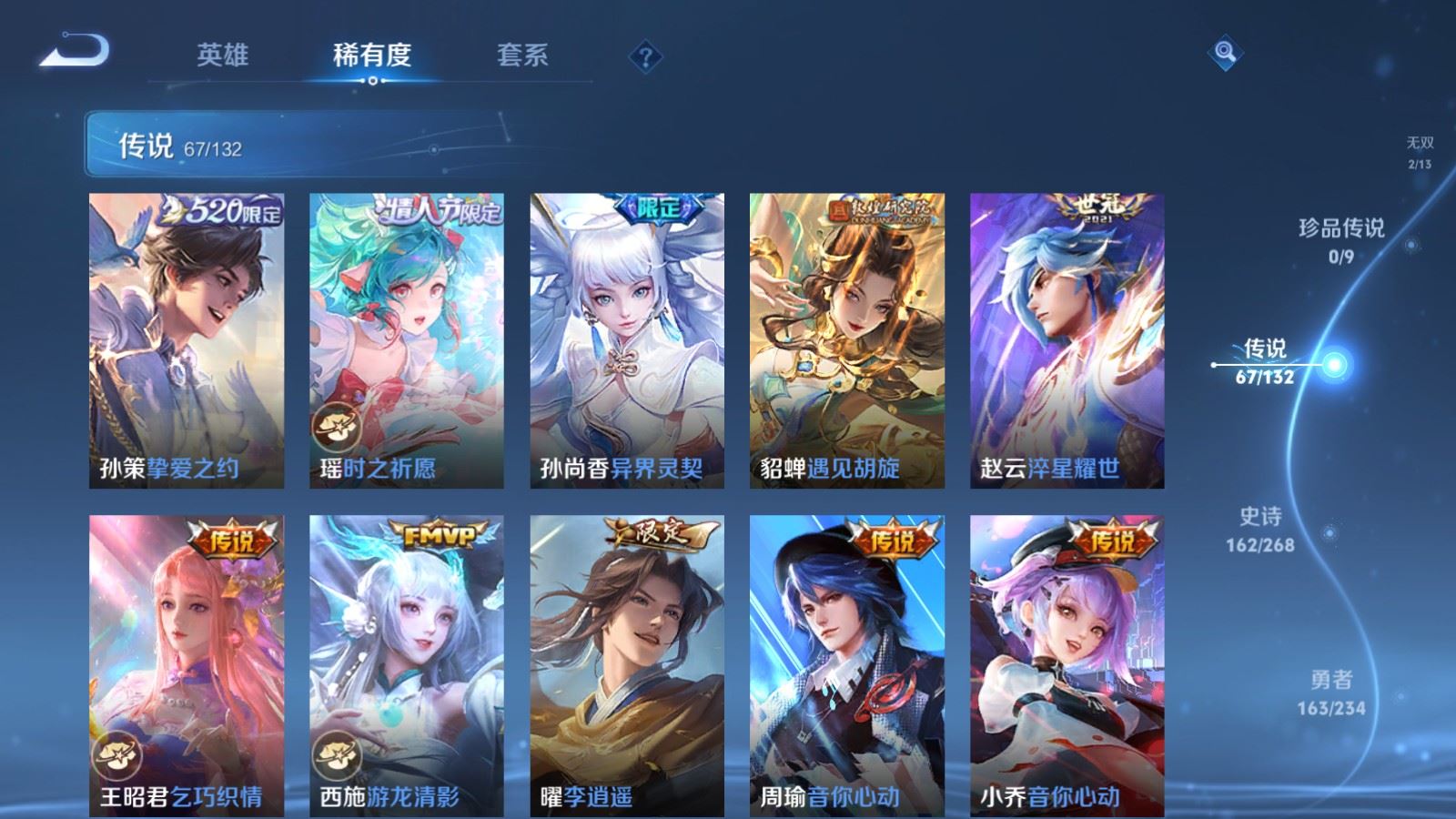 HPQM449453和平精英账号详情图80