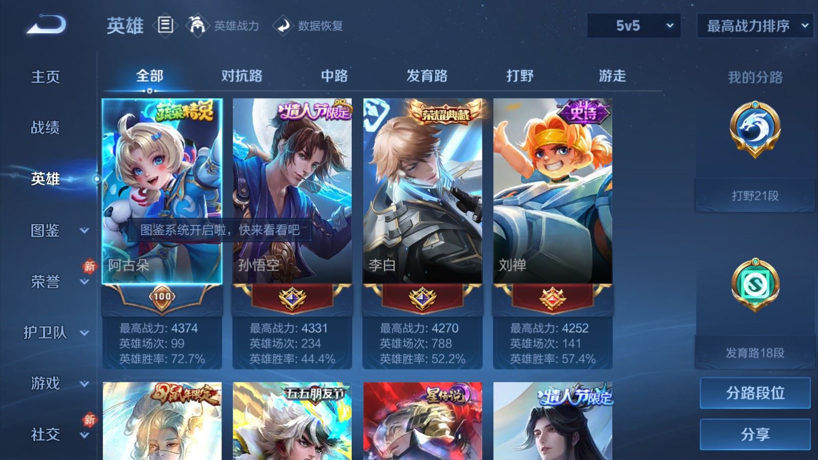 HPQM449453和平精英账号详情图73