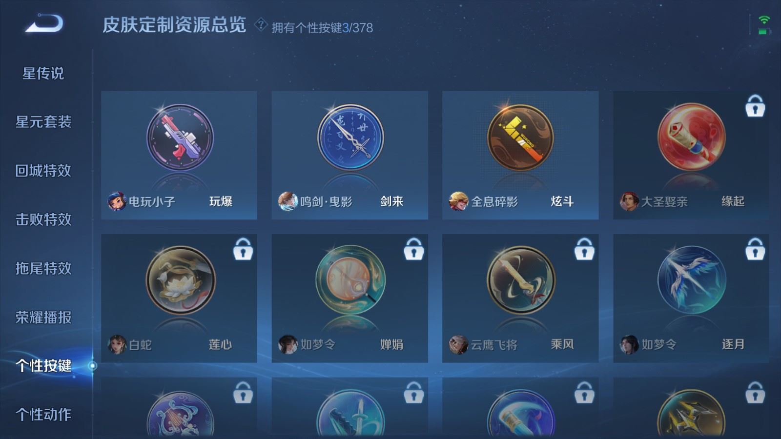 HPQM449453和平精英账号详情图88