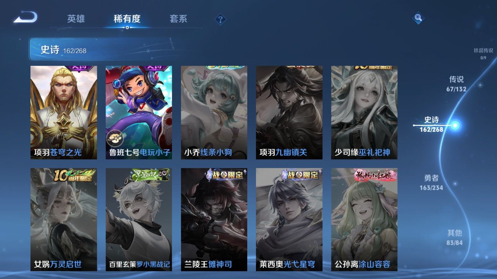 HPQM449453和平精英账号详情图95