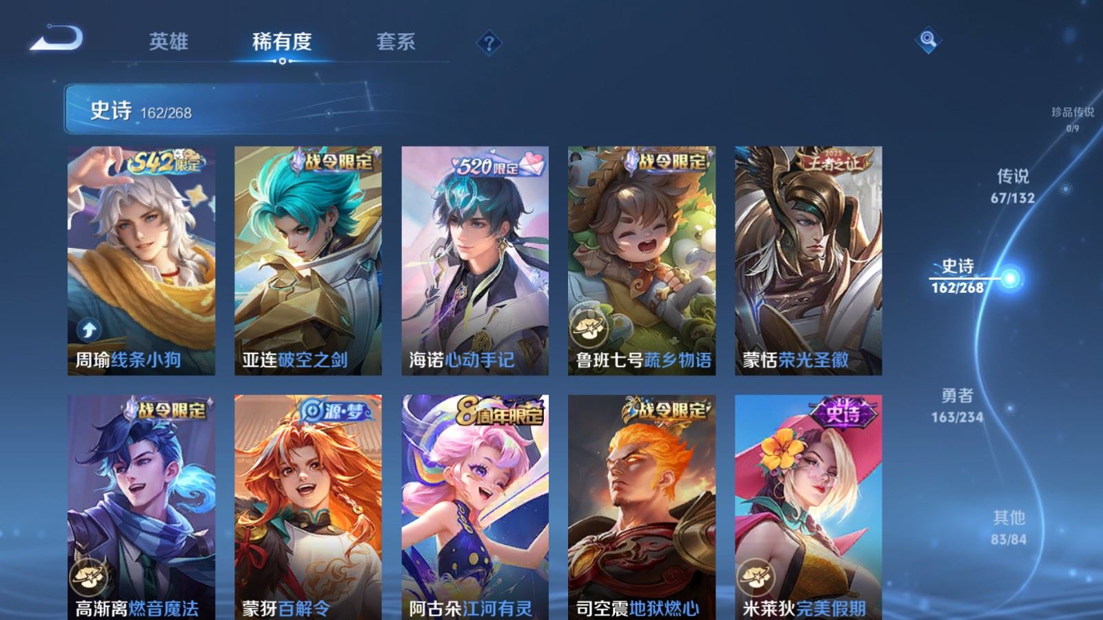 HPQM449453和平精英账号详情图85