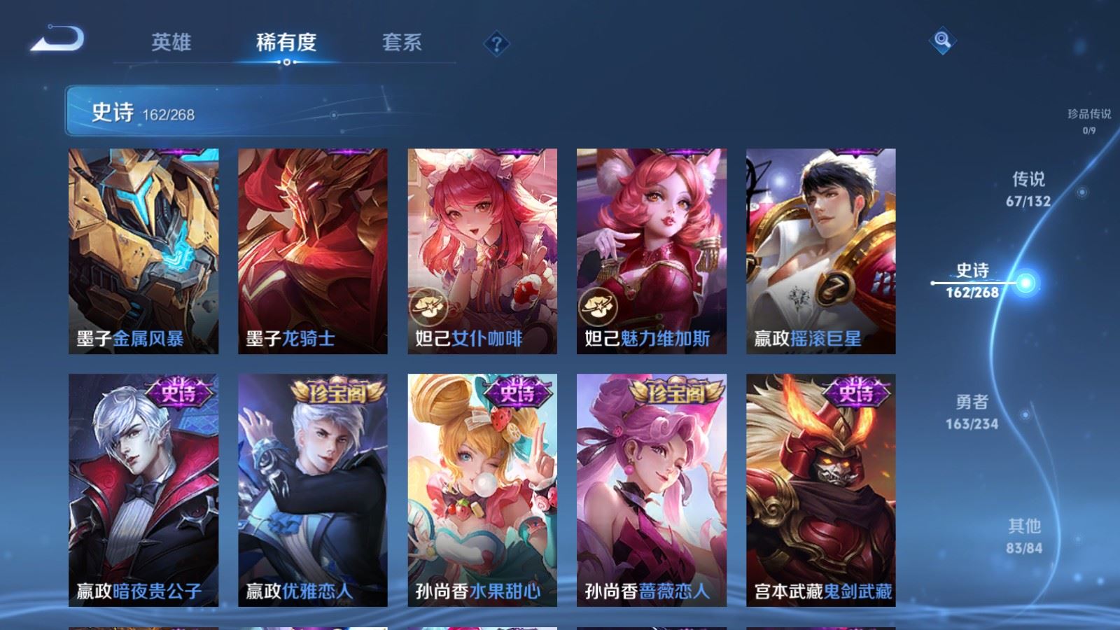 HPQM449453和平精英账号详情图99